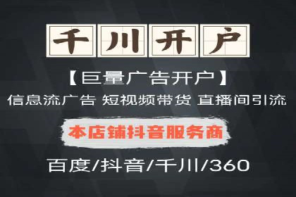 如何在信息流中精准投放广告——以某大牌为例